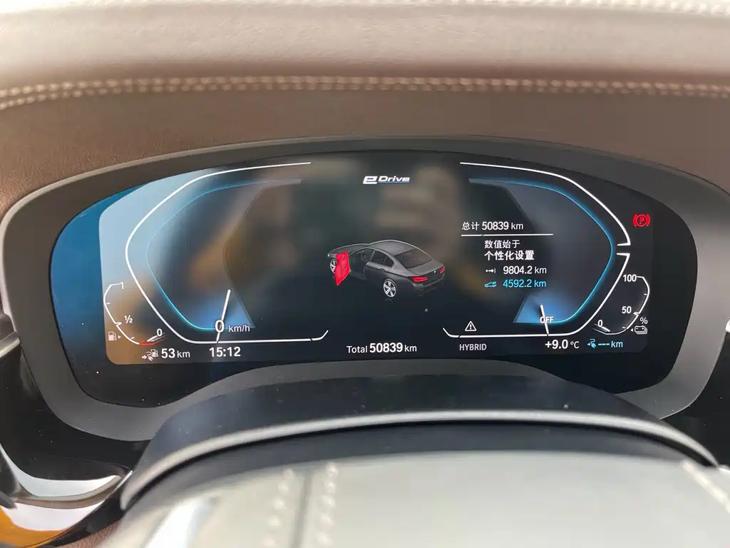BMW 5 Series New Energy 2021 — фото 11