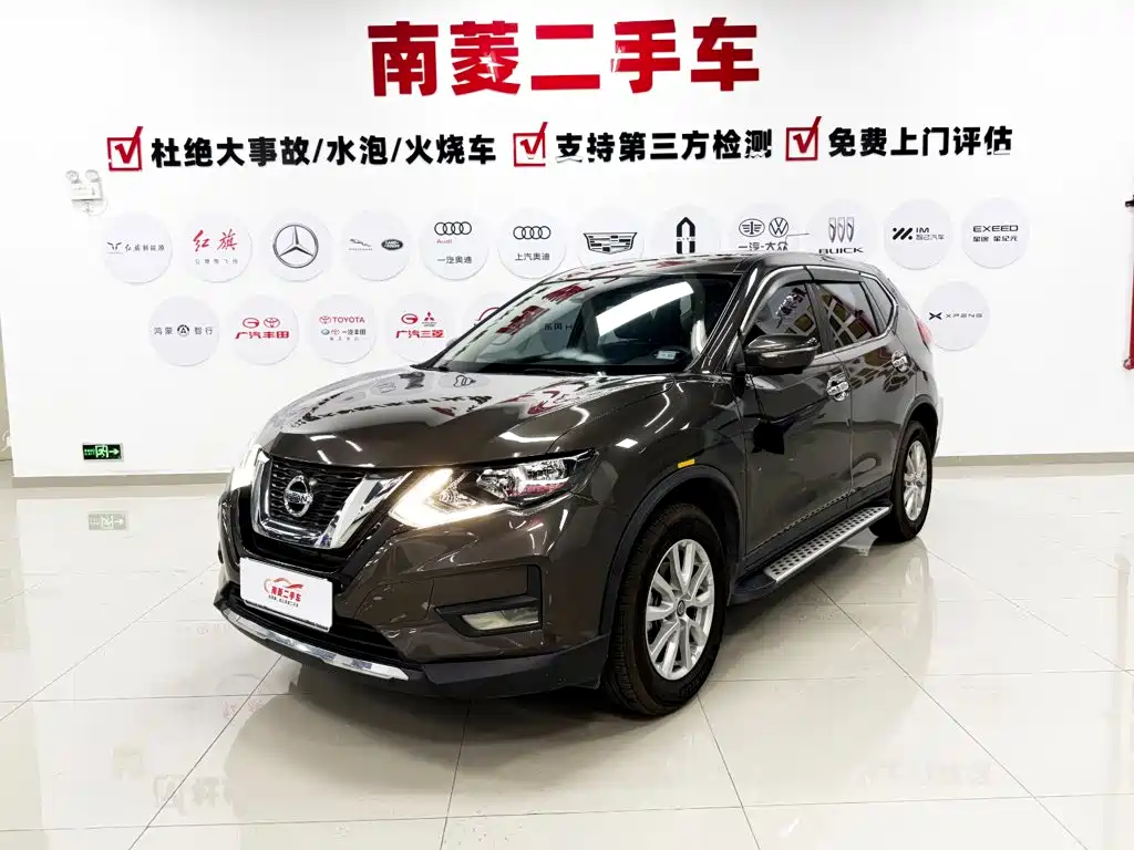 Nissan X-Trail 2020