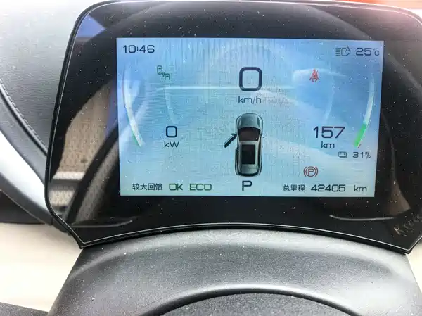 BYD Yuan PLUS 2024