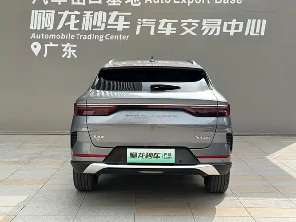 BYD Song PLUS New Energy 2022
