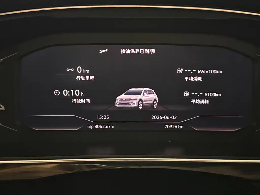 Volkswagen Tiguan L PHEV 2021 — фото 17