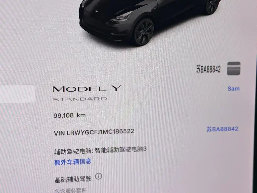 Tesla Model Y 2021 — фото 12