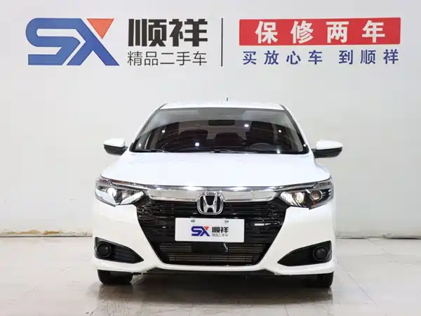 Honda Crider 2021