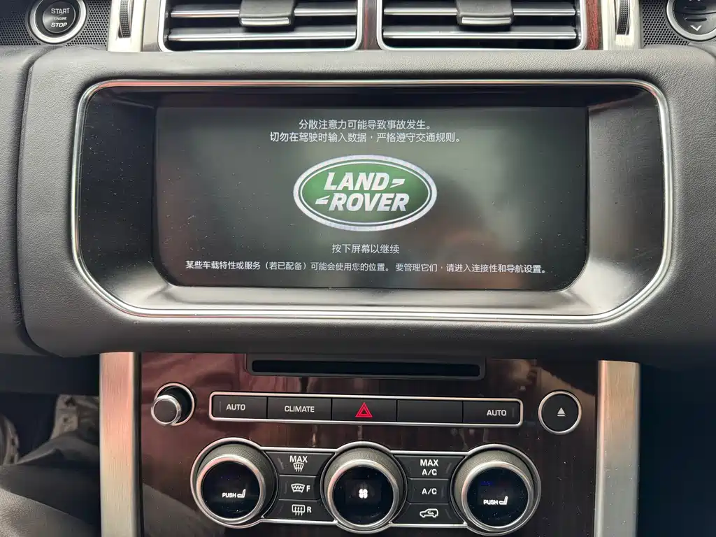 Land Rover Range Rover 2018 — фото 32