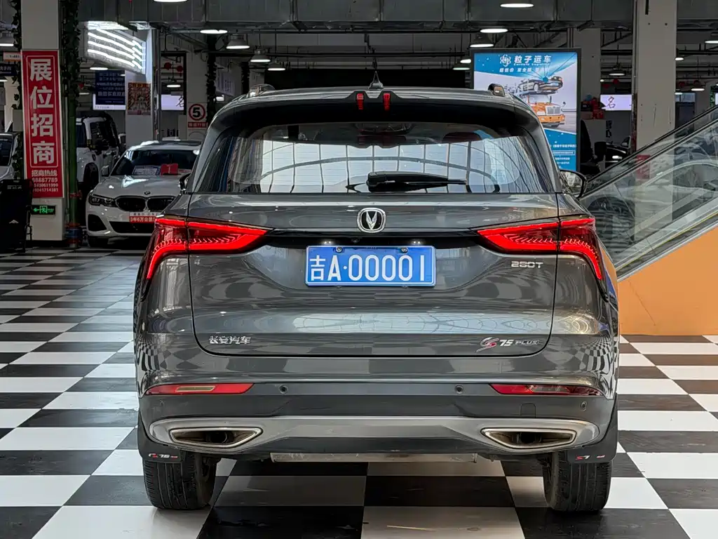 Changan CS75PLUS 2021 — фото 5