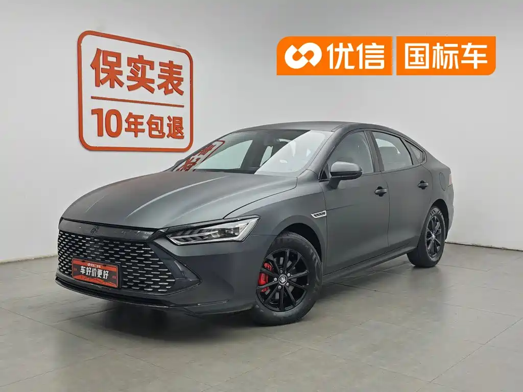 BYD Qin PLUS 2023