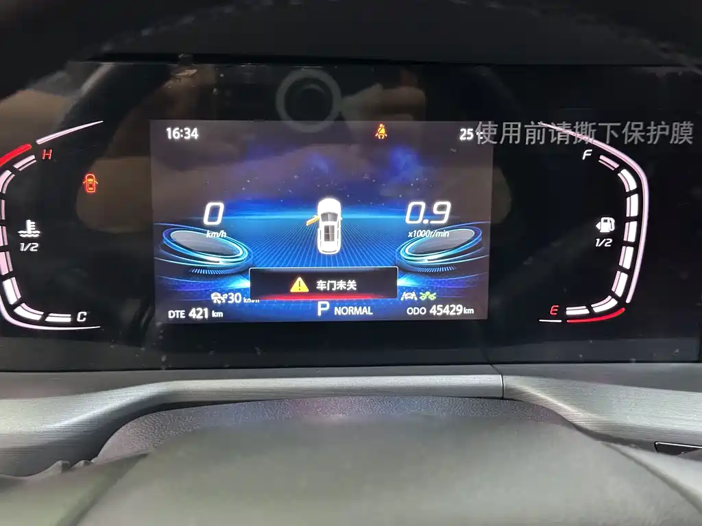 Changan CS75 PLUS 2021 — фото 9
