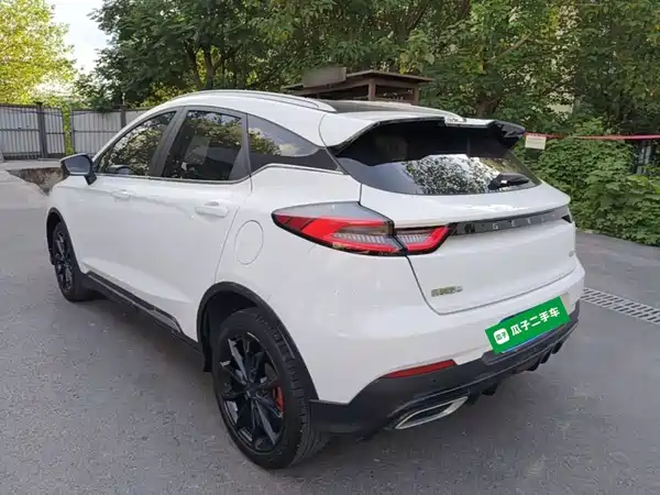 Geely Emgrand S 2022