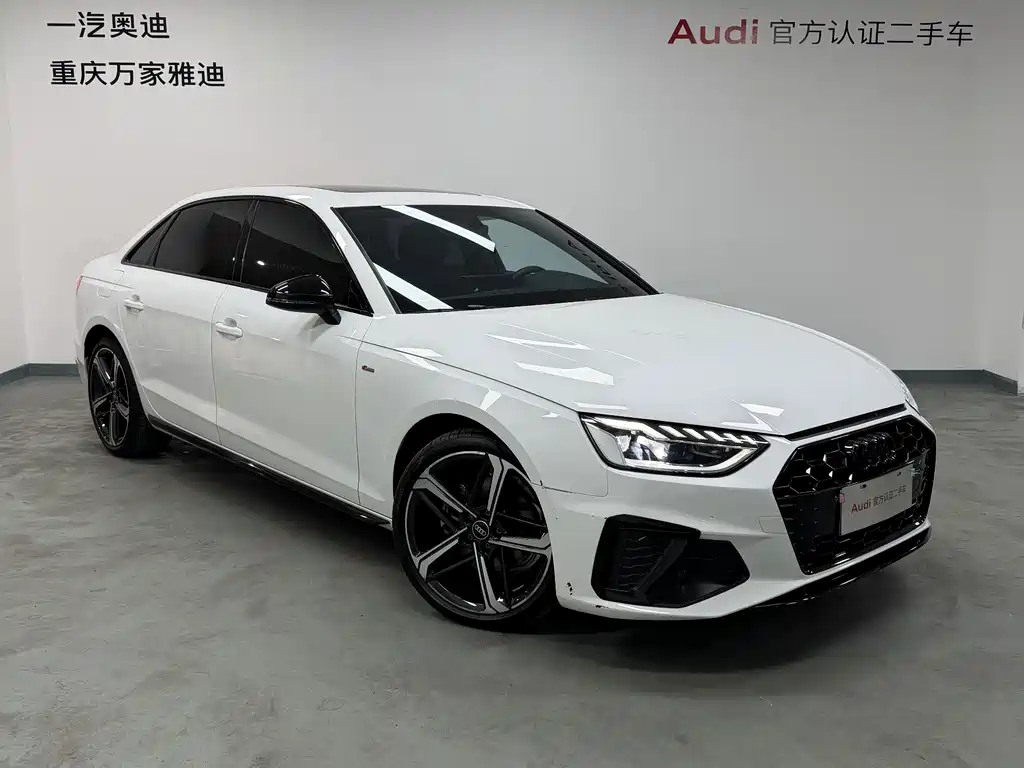 Audi A4L 2023