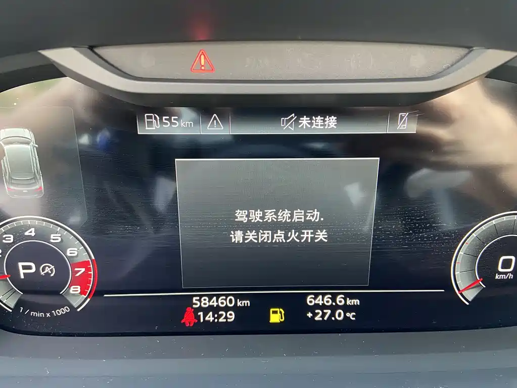 Audi Q3 2021
