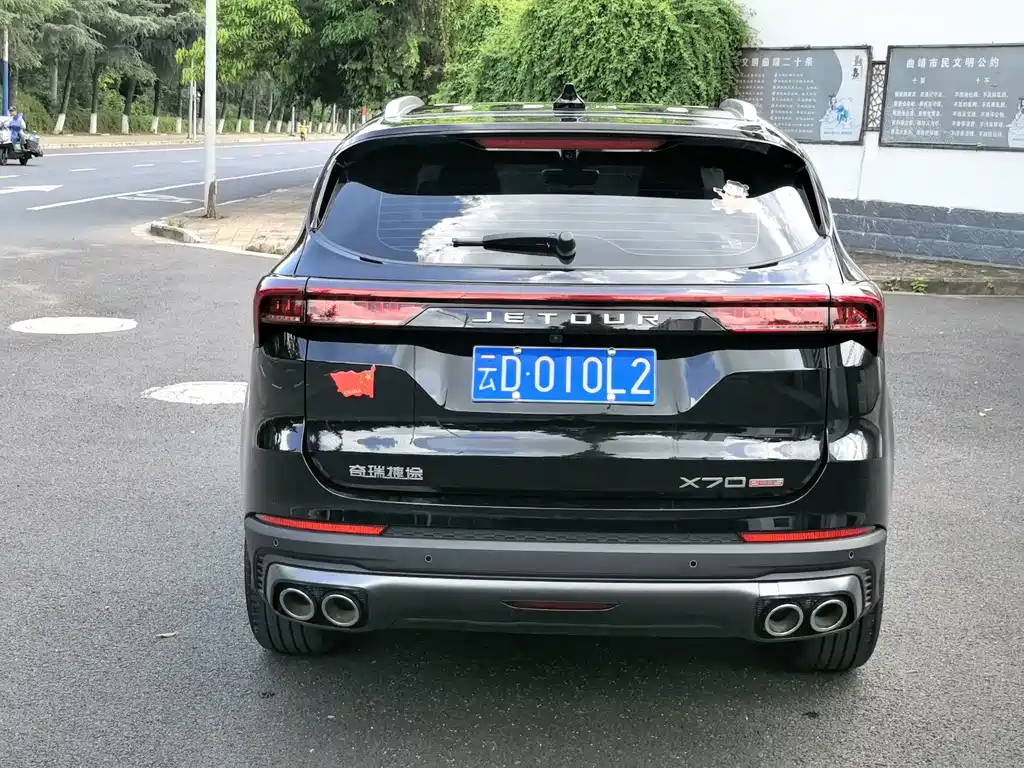 Jetour Jietu X70 PLUS 2025