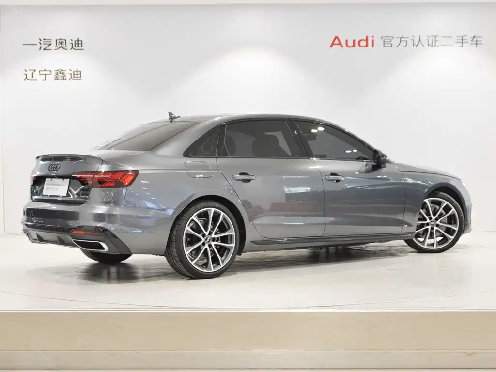 Audi A4L 2023