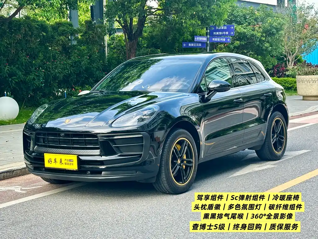 Porsche Macan 2023