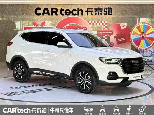 Haval H6 2022