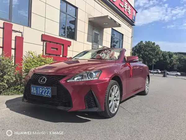 Lexus IS 2012