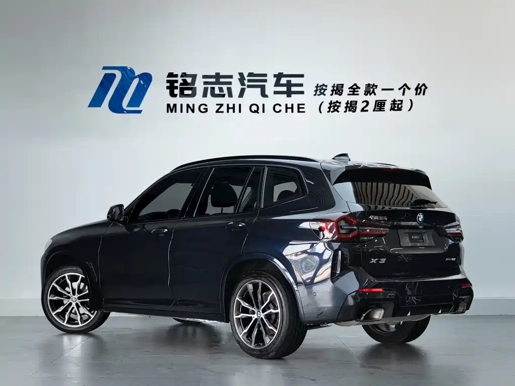 BMW X3 2024