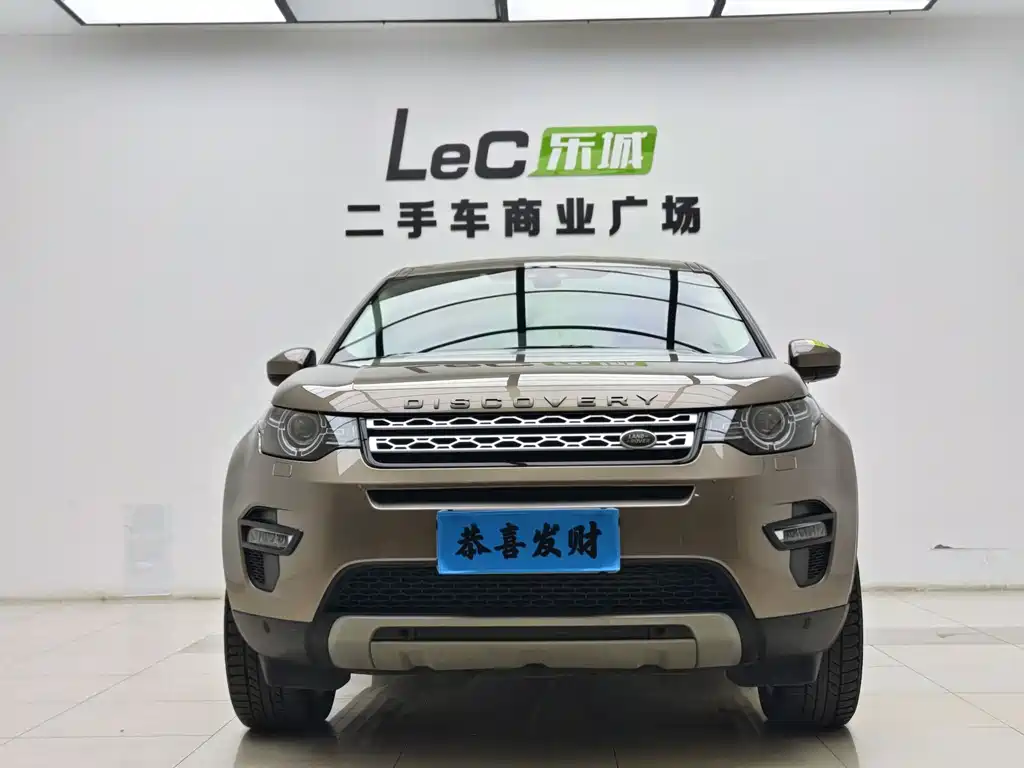 Land Rover Discovery Sport 2017 — фото 2