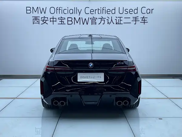 BMW M5 New Energy 2025