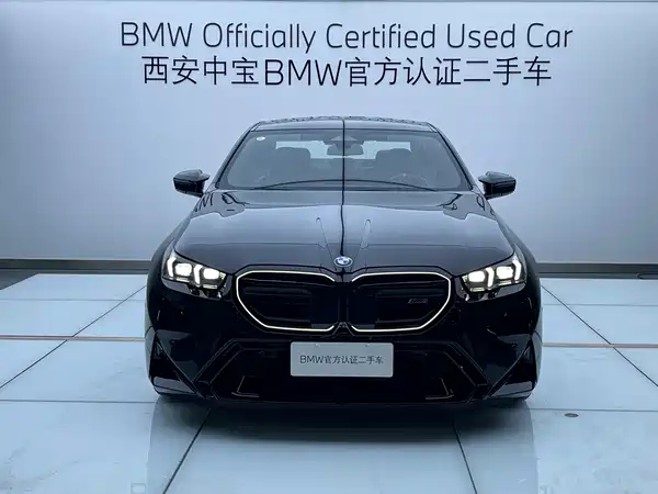 BMW M5 New Energy 2025