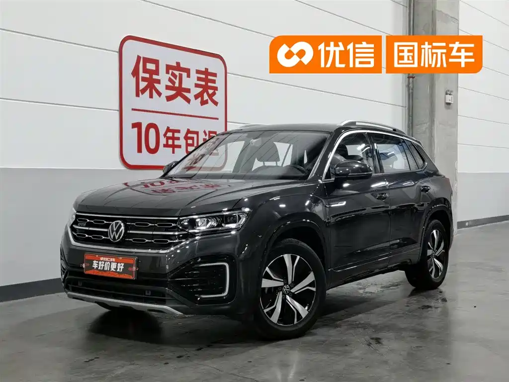 Volkswagen Tayron PHEV 2022