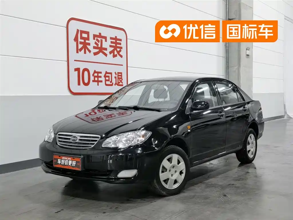 BYD F3 2019