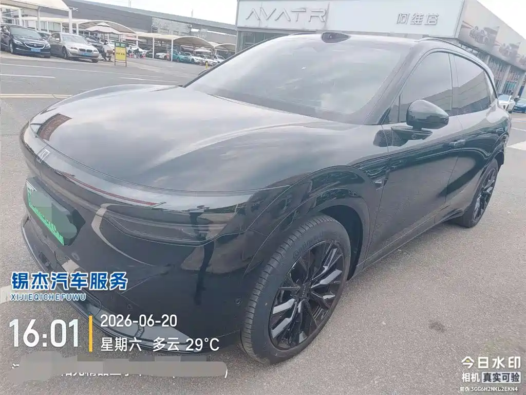 Zeekr 7X 2025