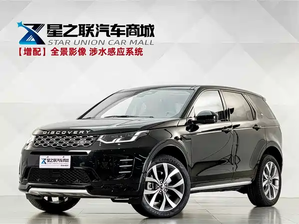 Land Rover Discovery Sport 2024