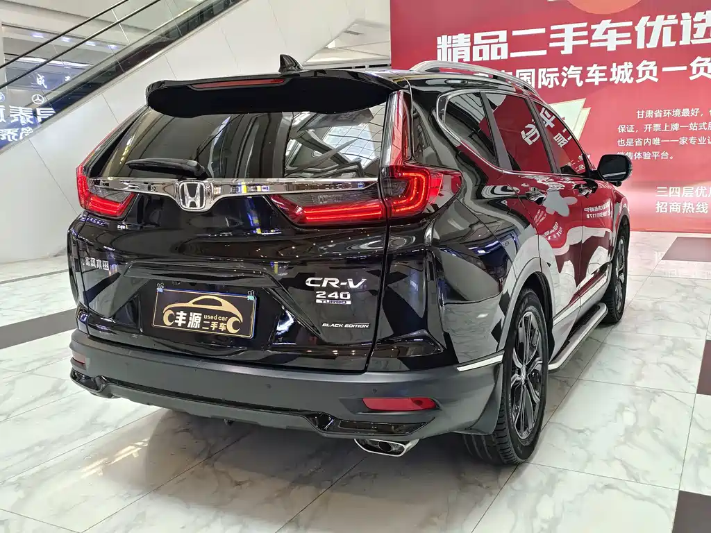 Honda CR-V 2021 — фото 22