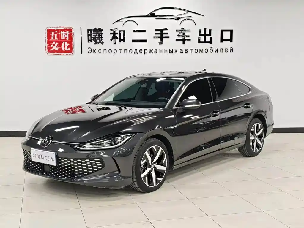 Volkswagen Lamando 2023