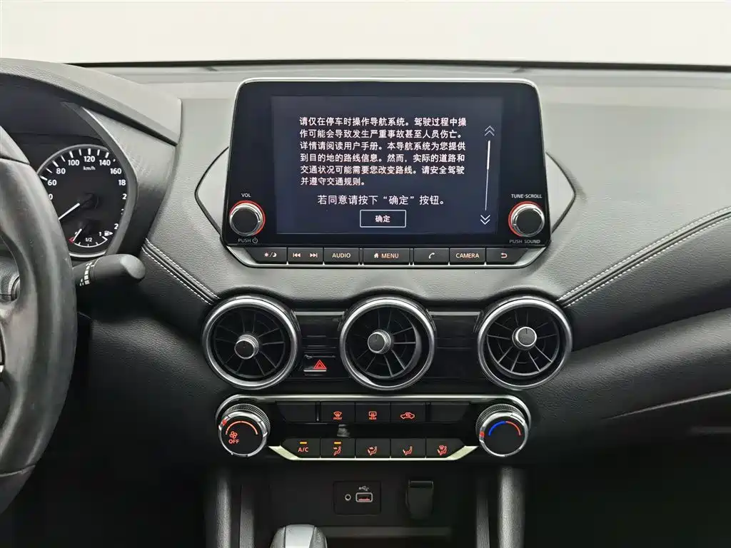 Nissan Sylphy 2020 — фото 12