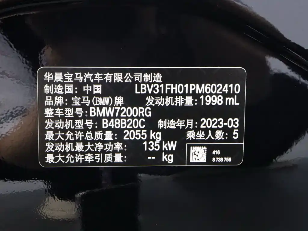 BMW 3 Series 2023 — фото 19