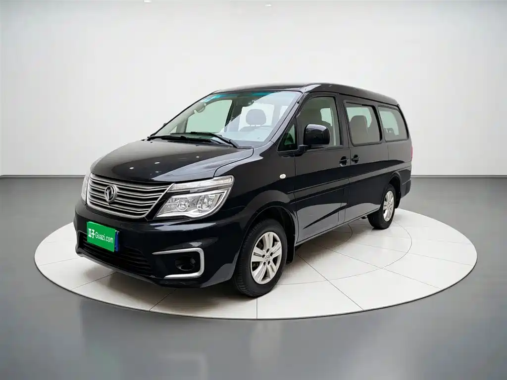 Fengxing Lingzhi 2019