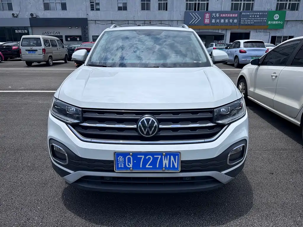 Volkswagen Explore The Shadows 2022