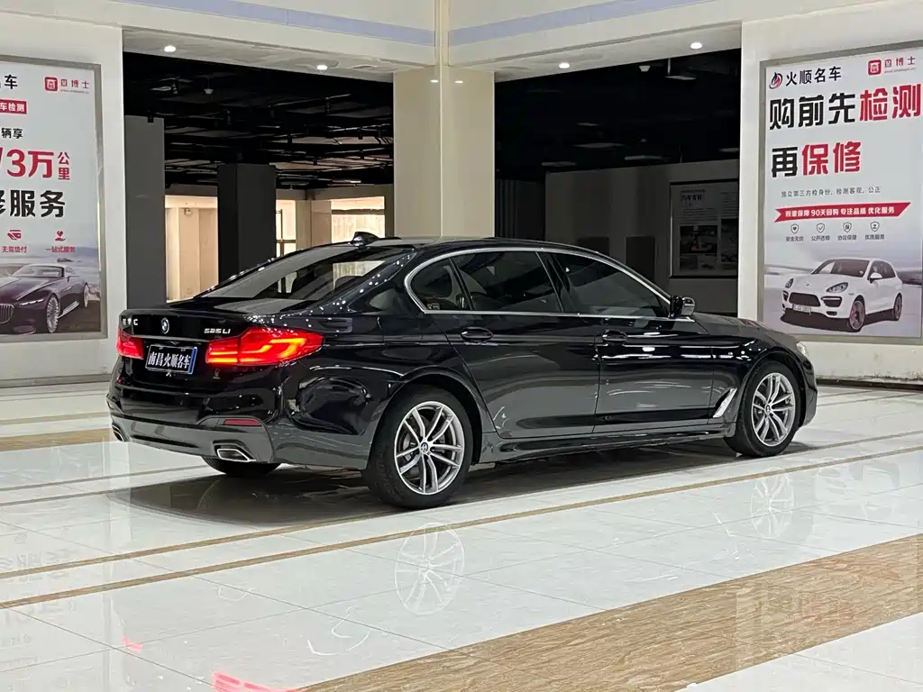 BMW 5 Series 2020