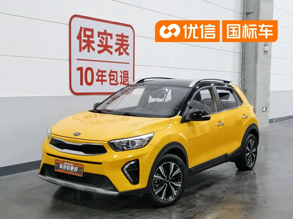 Kia Yipao 2019