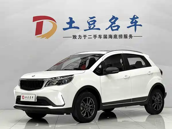 Livan Ruilan Automobile X3 PRO 2022