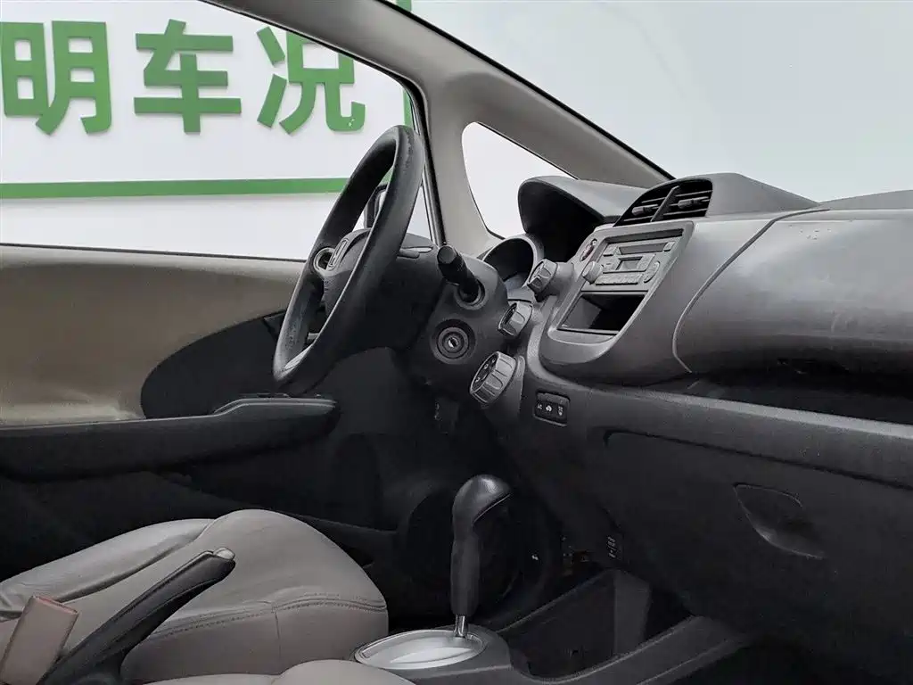 Honda Fit 2013 — фото 22