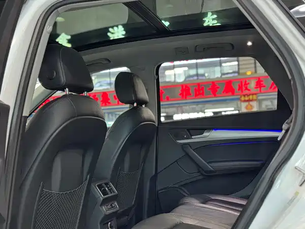 Audi Q5L 2020