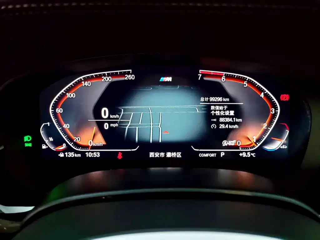 BMW 5 Series 2021 — фото 14