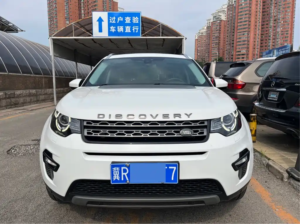 Land Rover Discovery Sport 2018 — фото 2
