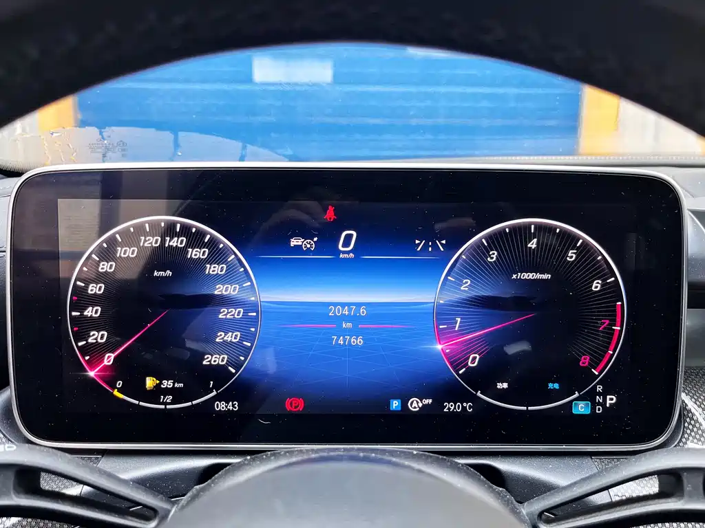 Mercedes-Benz C-Class 2023