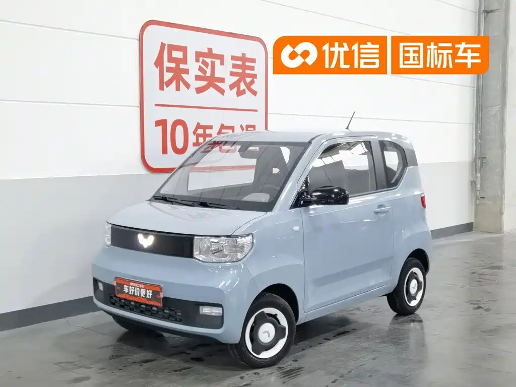 Wuling MINIEV 2023