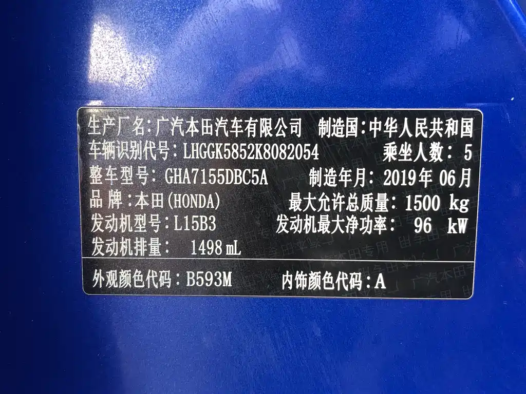 Honda Fit 2019 — фото 17