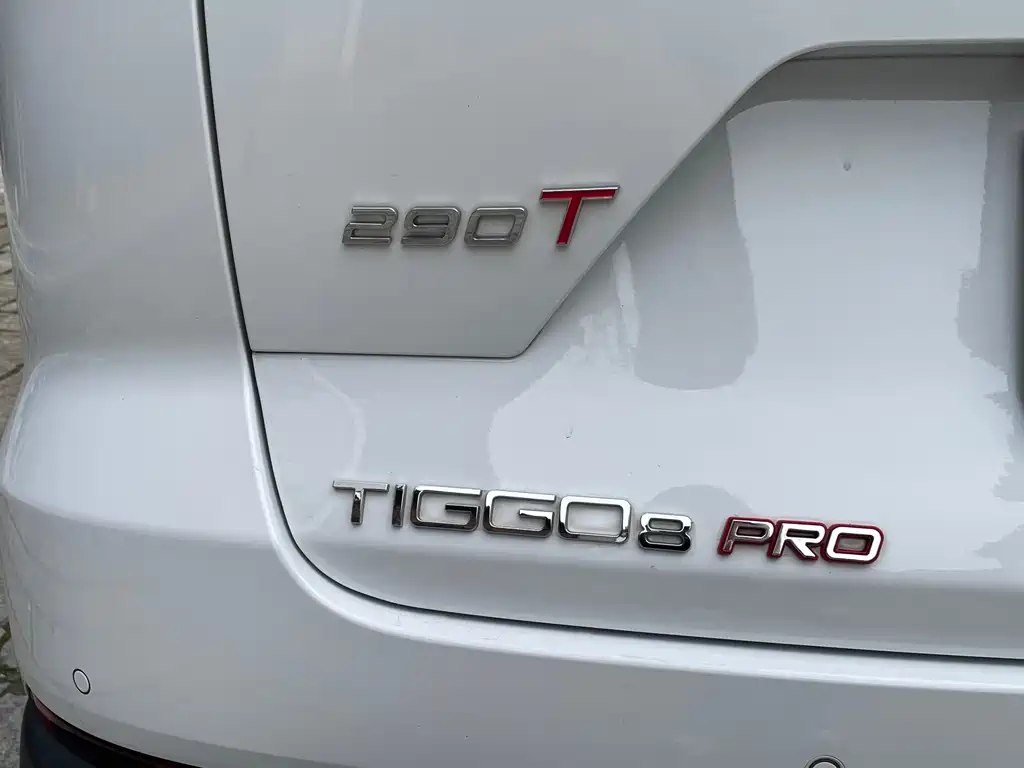 Chery Tiggo 8 PRO 2024 — фото 10