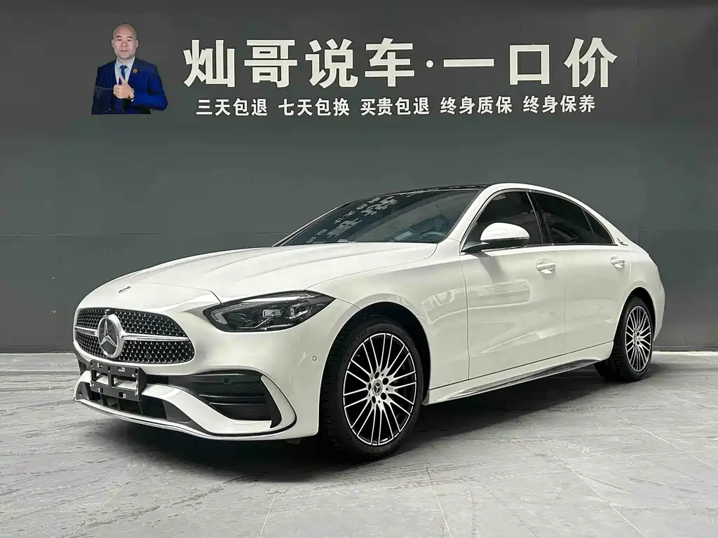 Mercedes-Benz C-Class 2025