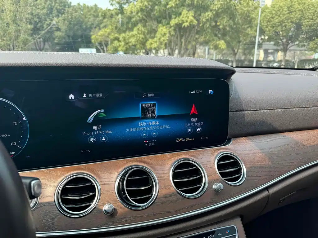 Mercedes-Benz E-Class 2023 — фото 16