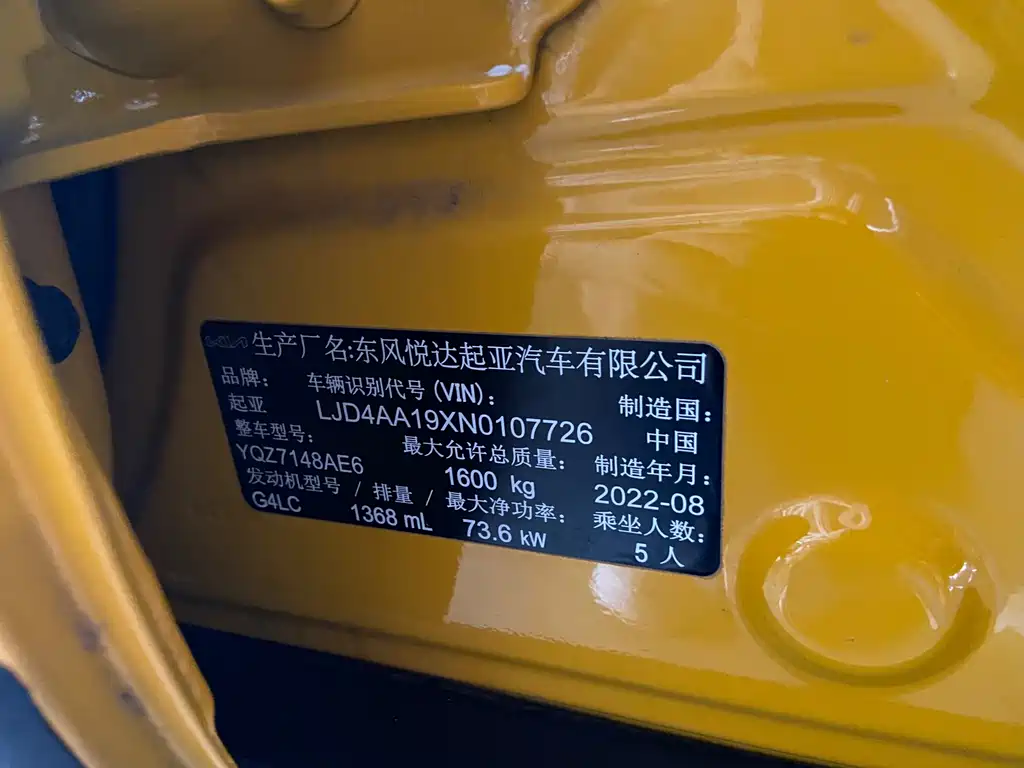 Kia KX1 2022 — фото 14