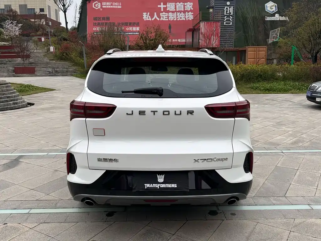Jetour X70 Coupe 2020 — фото 4