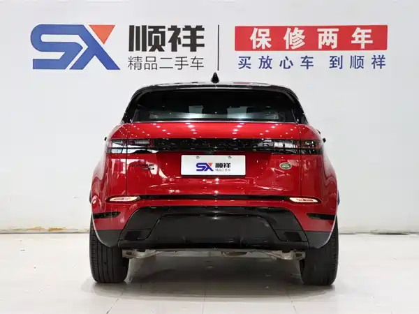 Land Rover Range Rover Evoque 2020