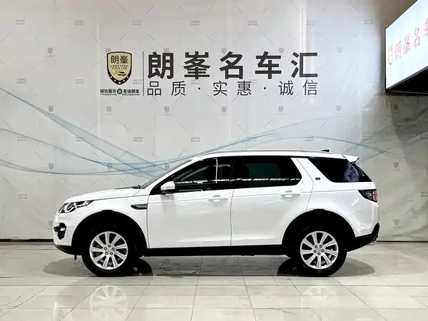 Land Rover Discovery Sport 2019
